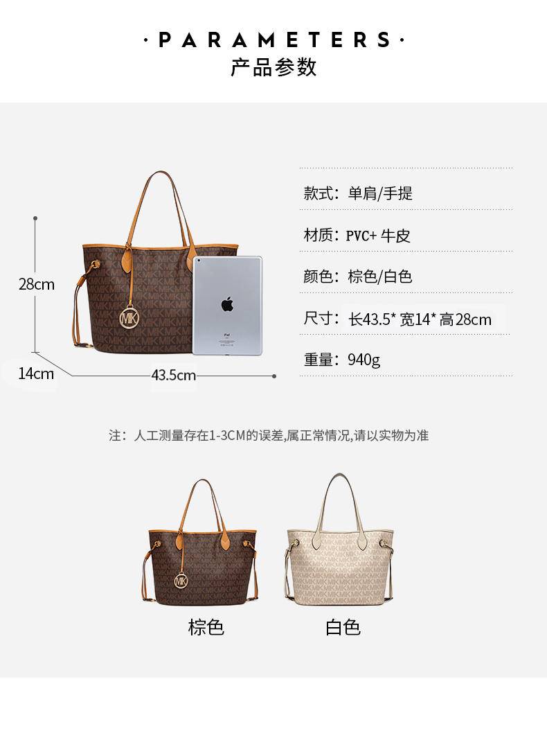 英国MK新款欧美经典百搭单肩时尚大容量托特女包MK8907