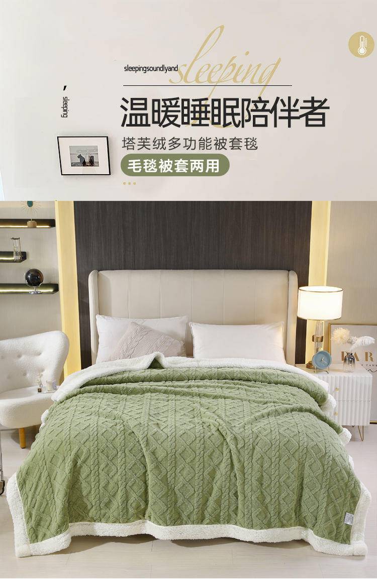悠梦嘉居 塔芙绒多功能被套毯娜塔莎-蓝灰