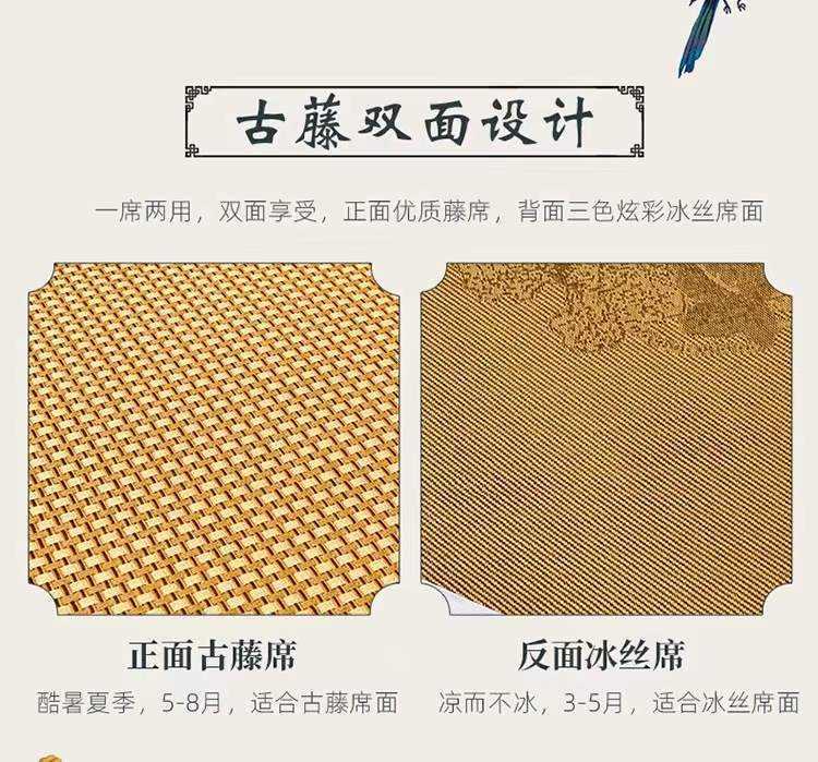 悠梦嘉居古藤白玉席玉黄