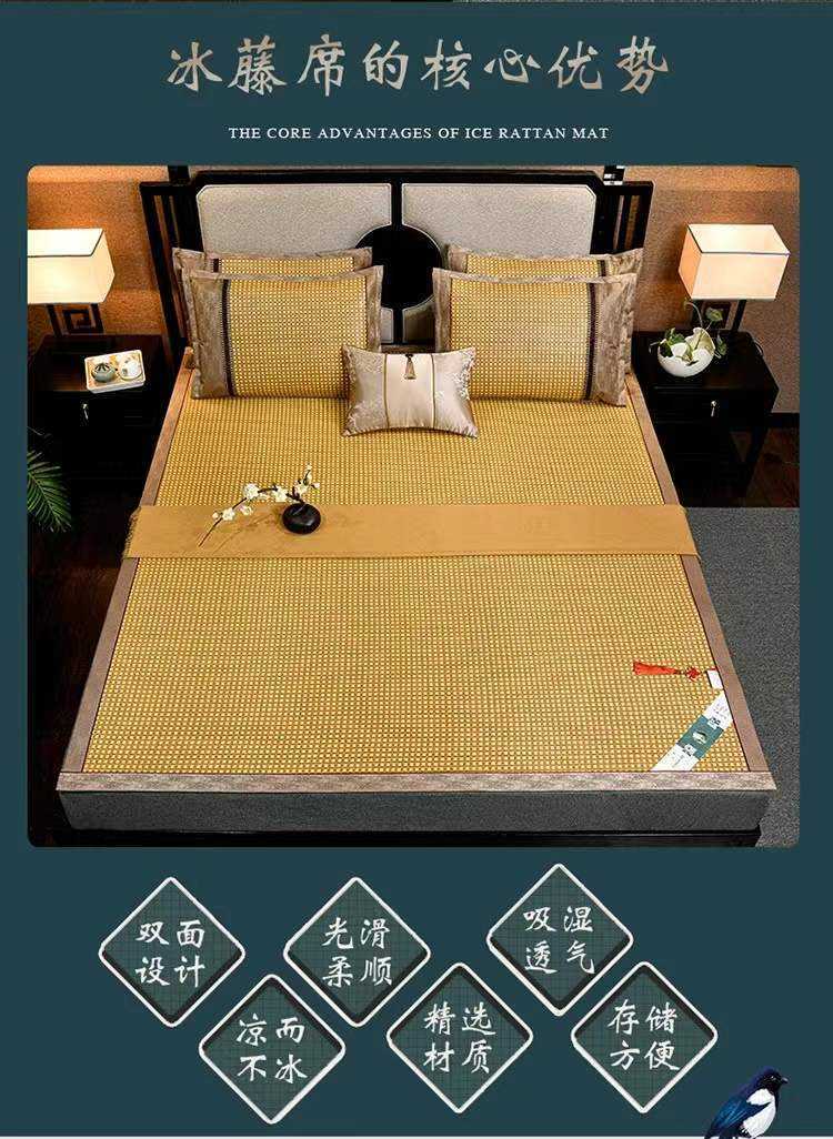 悠梦嘉居古藤白玉席玉黄