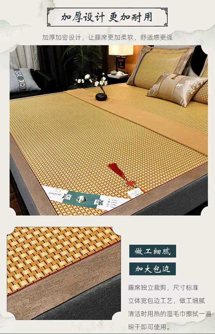 悠梦嘉居古藤白玉席玉黄