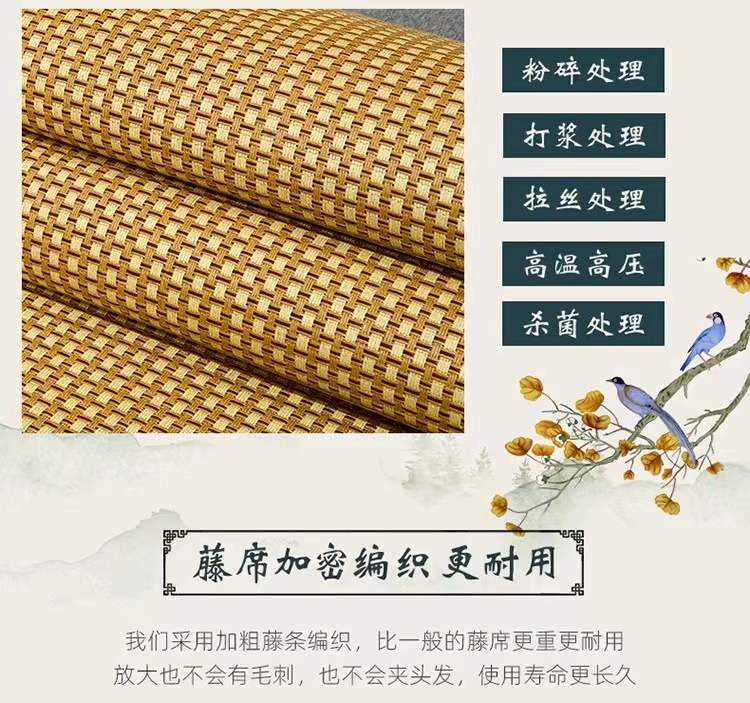 悠梦嘉居古藤白玉席玉黄