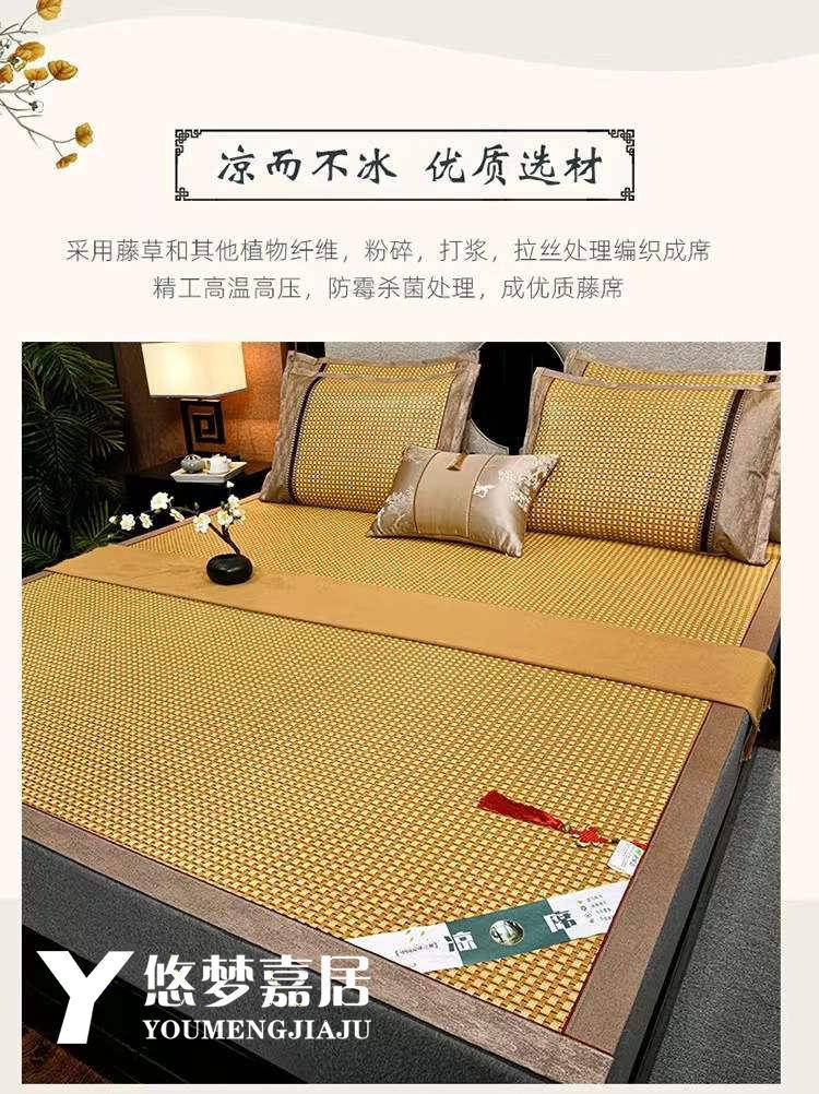 悠梦嘉居古藤白玉席玉黄