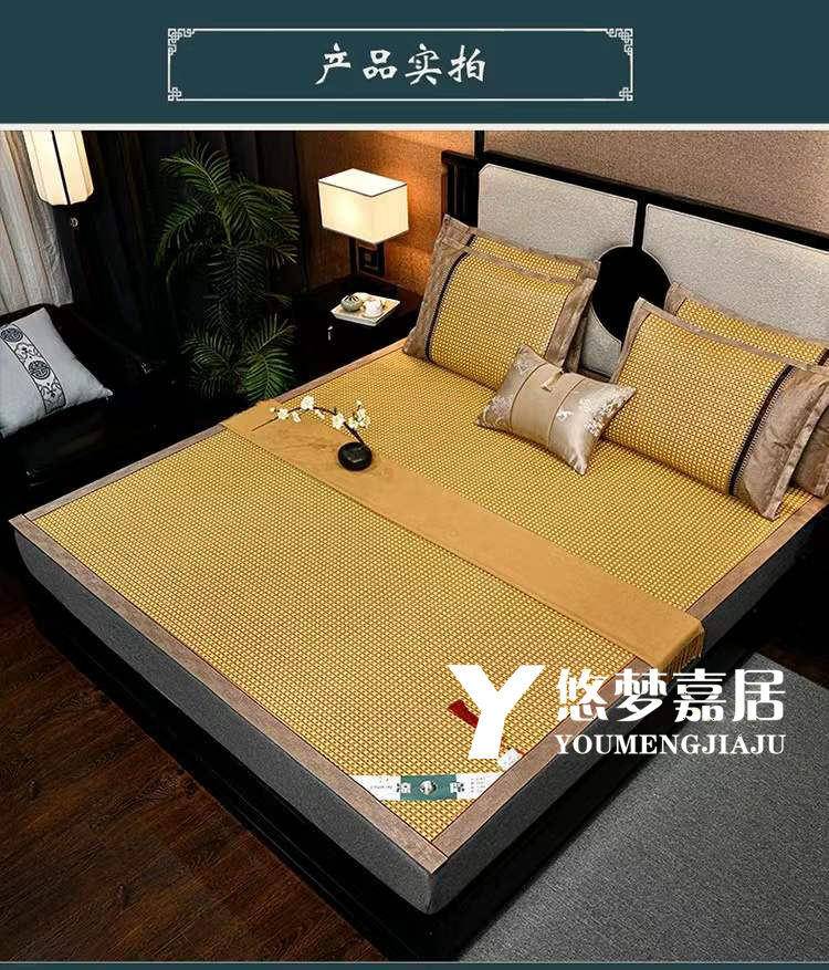 悠梦嘉居古藤白玉席玉黄