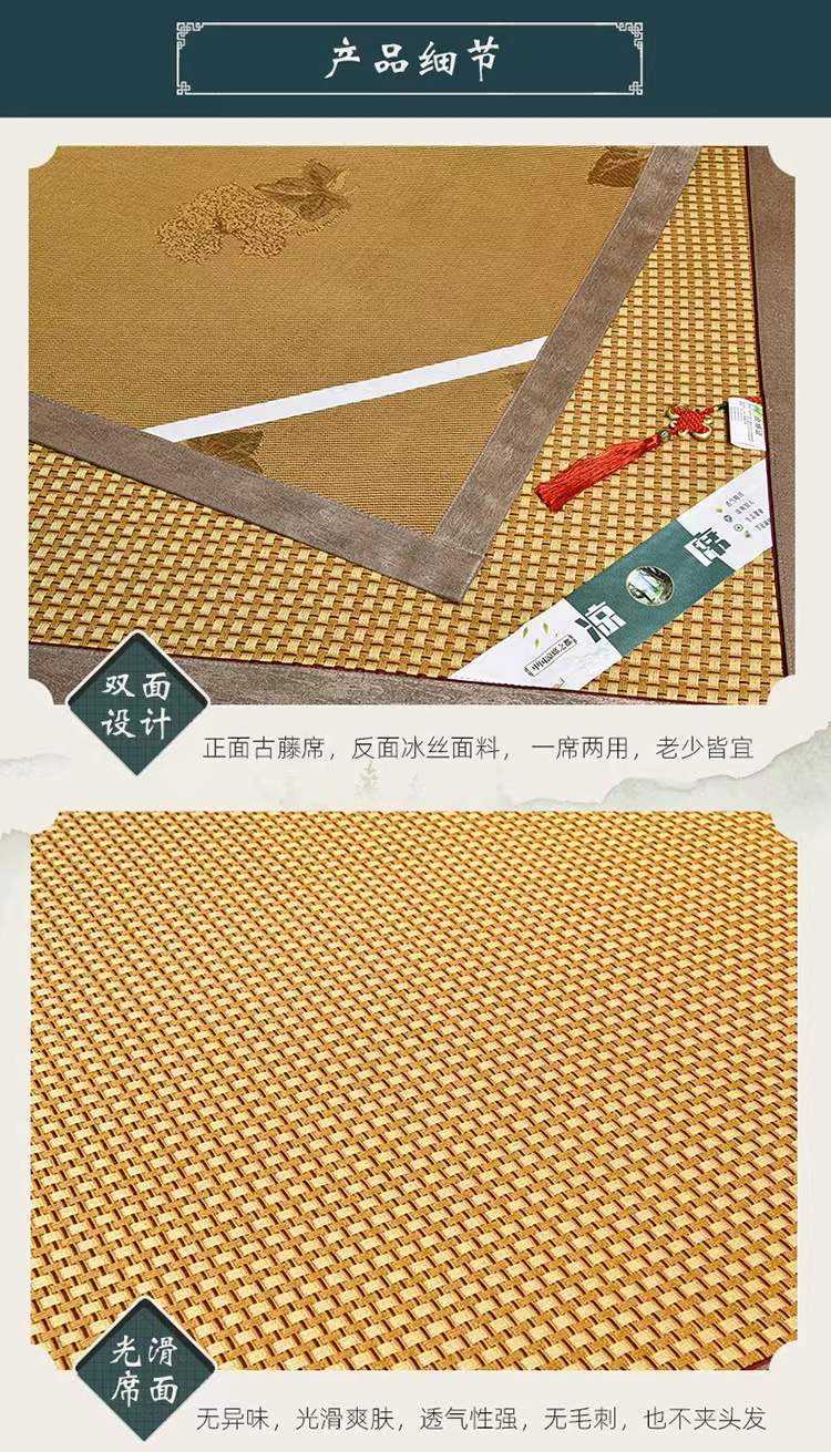 悠梦嘉居古藤白玉席玉黄