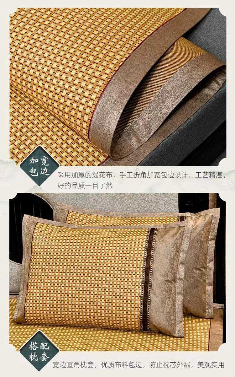 悠梦嘉居古藤白玉席玉黄