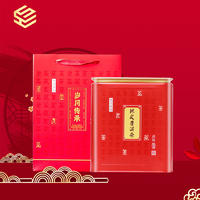 陈皮普洱茶新会陈皮云南宫廷 普洱茶熟茶陈年柑普500g/罐装
