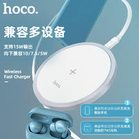 浩酷CW26 泰博15W无线快充