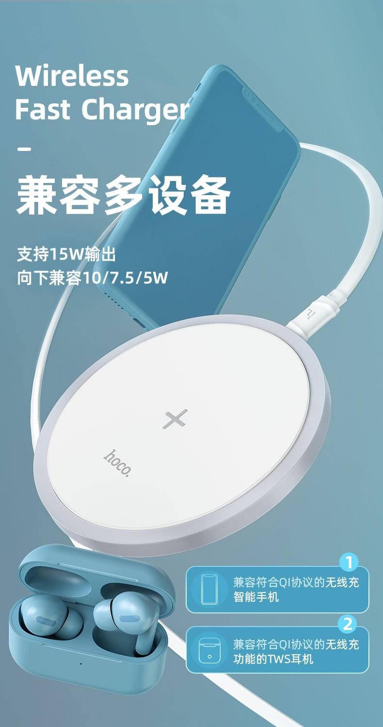 浩酷CW26 泰博15W无线快充