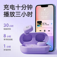全民K歌TWS无线蓝牙耳机ET32白蓝牙耳机 无线蓝牙入耳式运到真无线无延迟超长续航