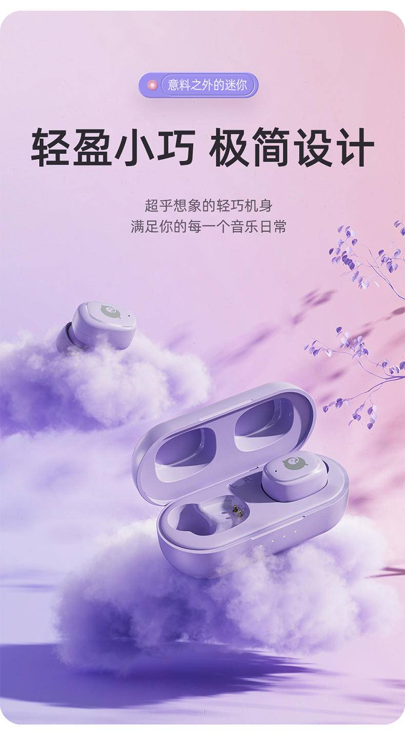 全民K歌TWS无线蓝牙耳机ET32白蓝牙耳机 无线蓝牙入耳式运到真无线无延迟超长续航