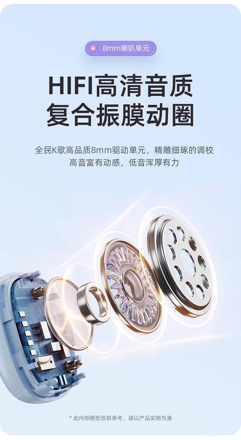 全民K歌TWS无线蓝牙耳机ET32白蓝牙耳机 无线蓝牙入耳式运到真无线无延迟超长续航