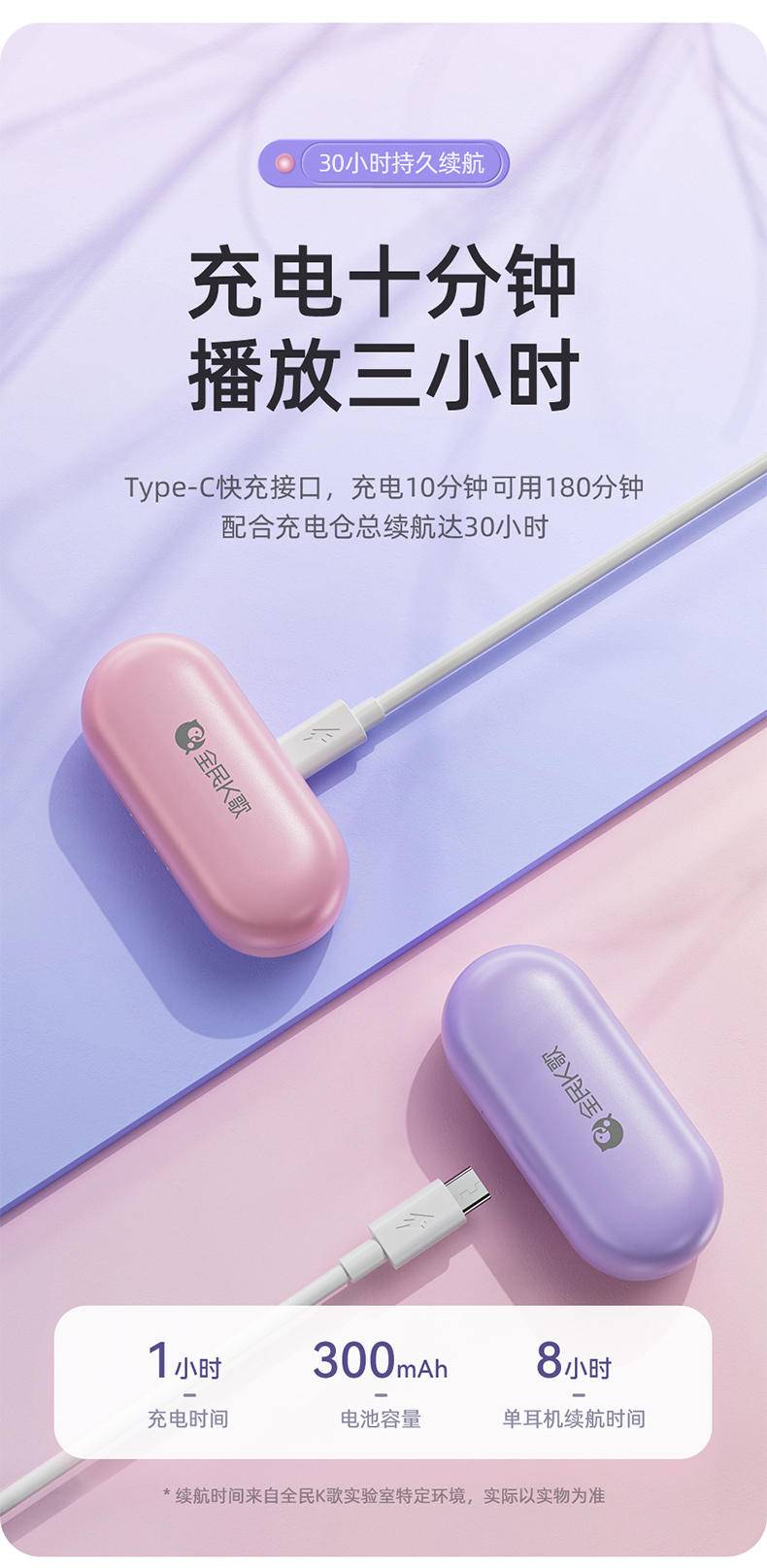 全民K歌TWS无线蓝牙耳机ET32白蓝牙耳机 无线蓝牙入耳式运到真无线无延迟超长续航