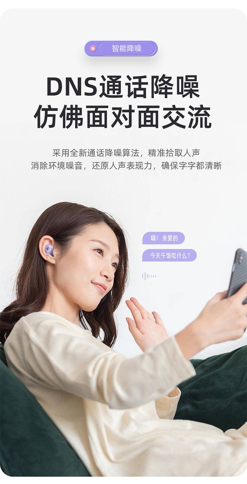 全民K歌TWS无线蓝牙耳机ET32白蓝牙耳机 无线蓝牙入耳式运到真无线无延迟超长续航