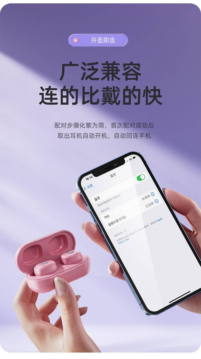 全民K歌TWS无线蓝牙耳机ET32白蓝牙耳机 无线蓝牙入耳式运到真无线无延迟超长续航