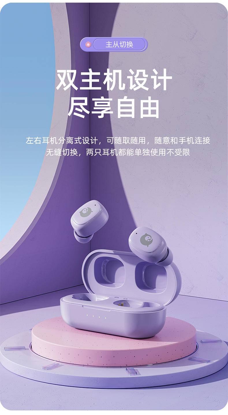 全民K歌TWS无线蓝牙耳机ET32白蓝牙耳机 无线蓝牙入耳式运到真无线无延迟超长续航