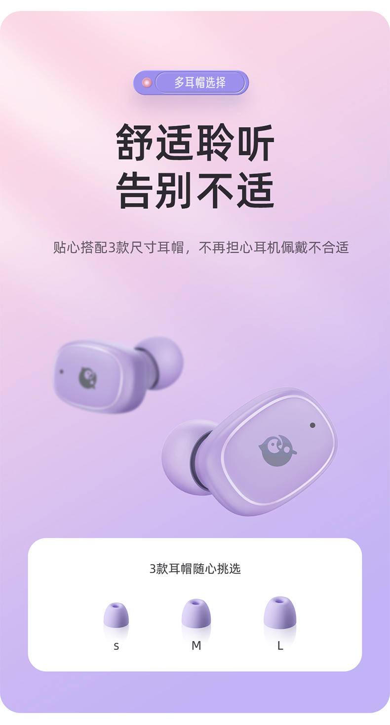全民K歌TWS无线蓝牙耳机ET32白蓝牙耳机 无线蓝牙入耳式运到真无线无延迟超长续航