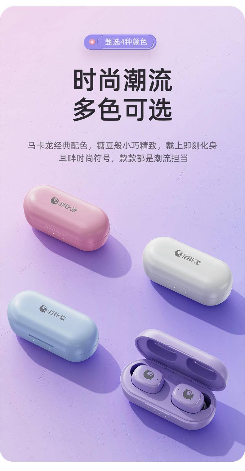 全民K歌TWS无线蓝牙耳机ET32白蓝牙耳机 无线蓝牙入耳式运到真无线无延迟超长续航