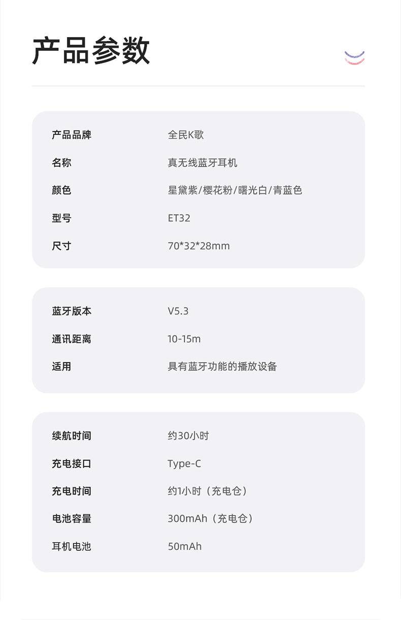 全民K歌TWS无线蓝牙耳机ET32白蓝牙耳机 无线蓝牙入耳式运到真无线无延迟超长续航