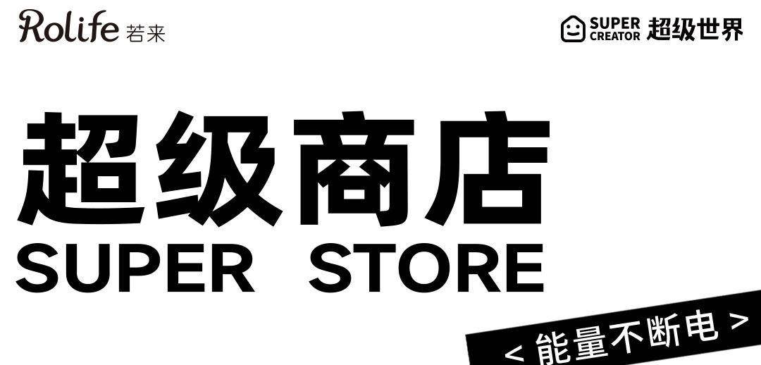 若来 超级世界DIY手工娃娃屋 立体拼装模型生日礼物 咖啡店