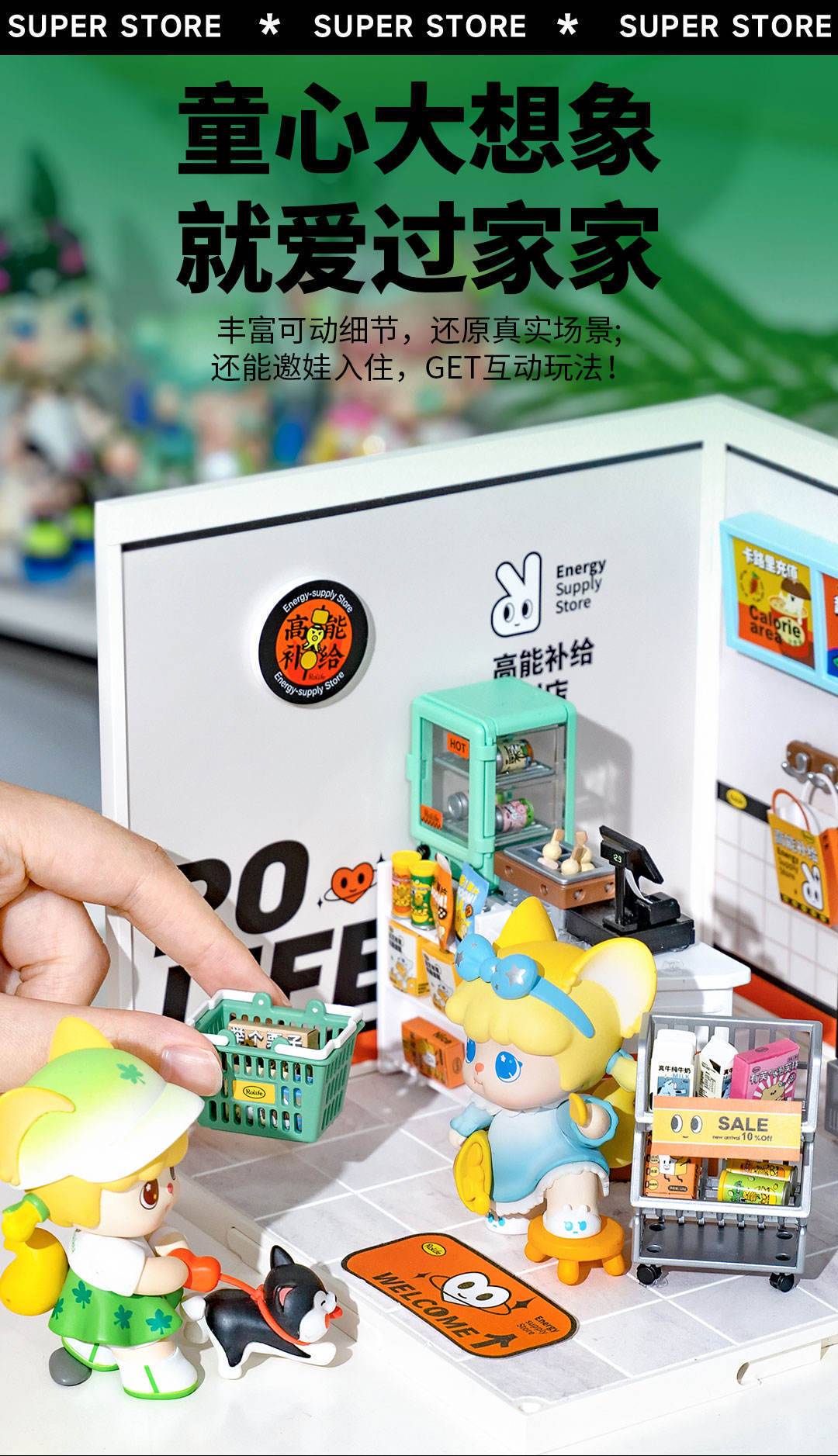 若来 超级世界DIY手工娃娃屋 立体拼装模型生日礼物 咖啡店