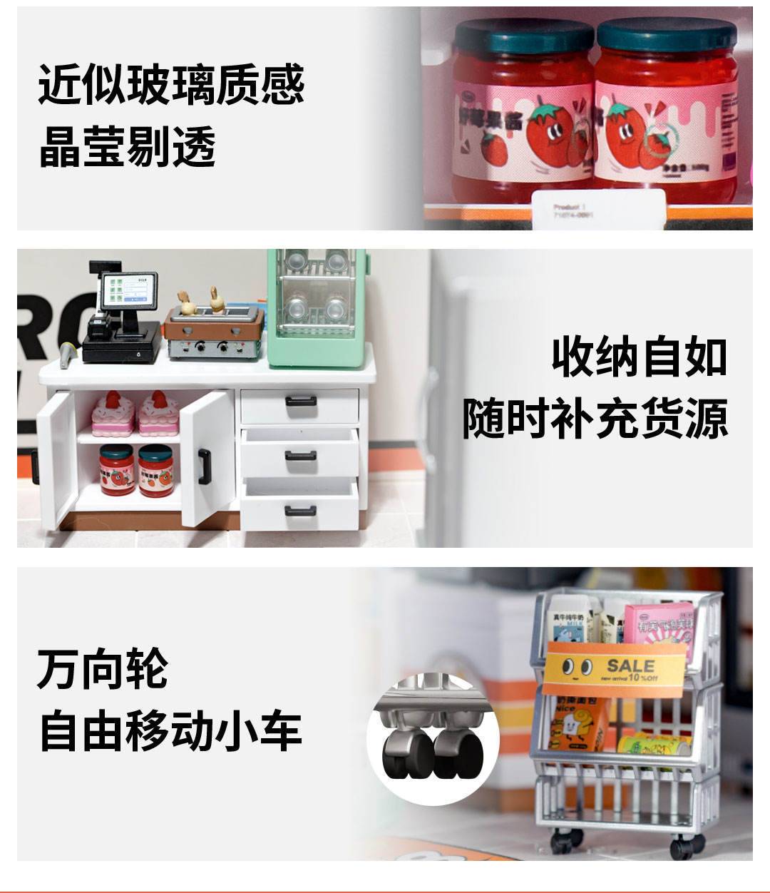 若来 超级世界DIY手工娃娃屋 立体拼装模型生日礼物 咖啡店