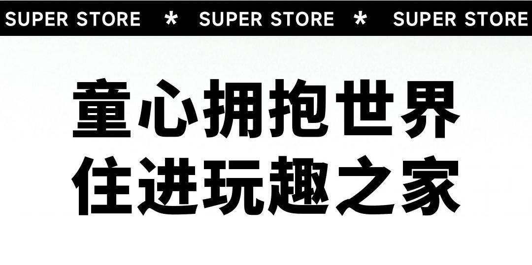 若来 超级世界DIY手工娃娃屋 立体拼装模型生日礼物 咖啡店