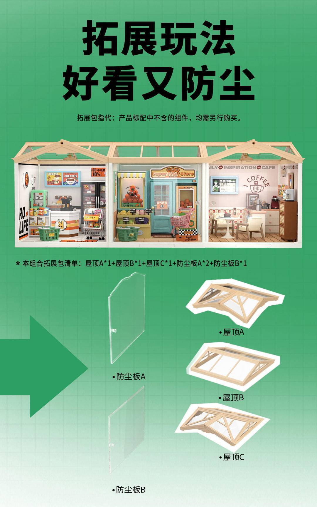 若来 超级世界DIY手工娃娃屋 立体拼装模型生日礼物 咖啡店