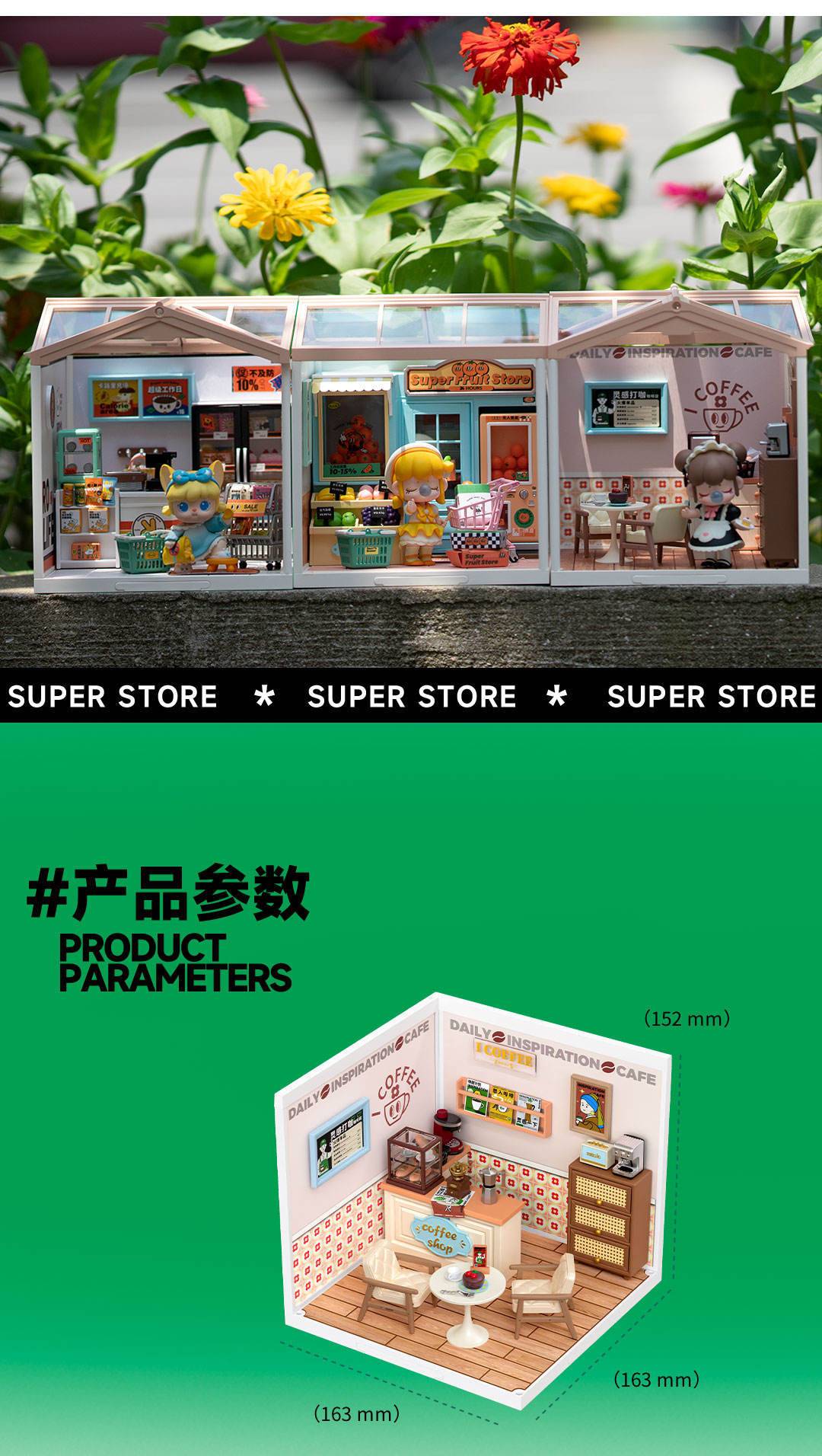 若来 超级世界DIY手工娃娃屋 立体拼装模型生日礼物 咖啡店