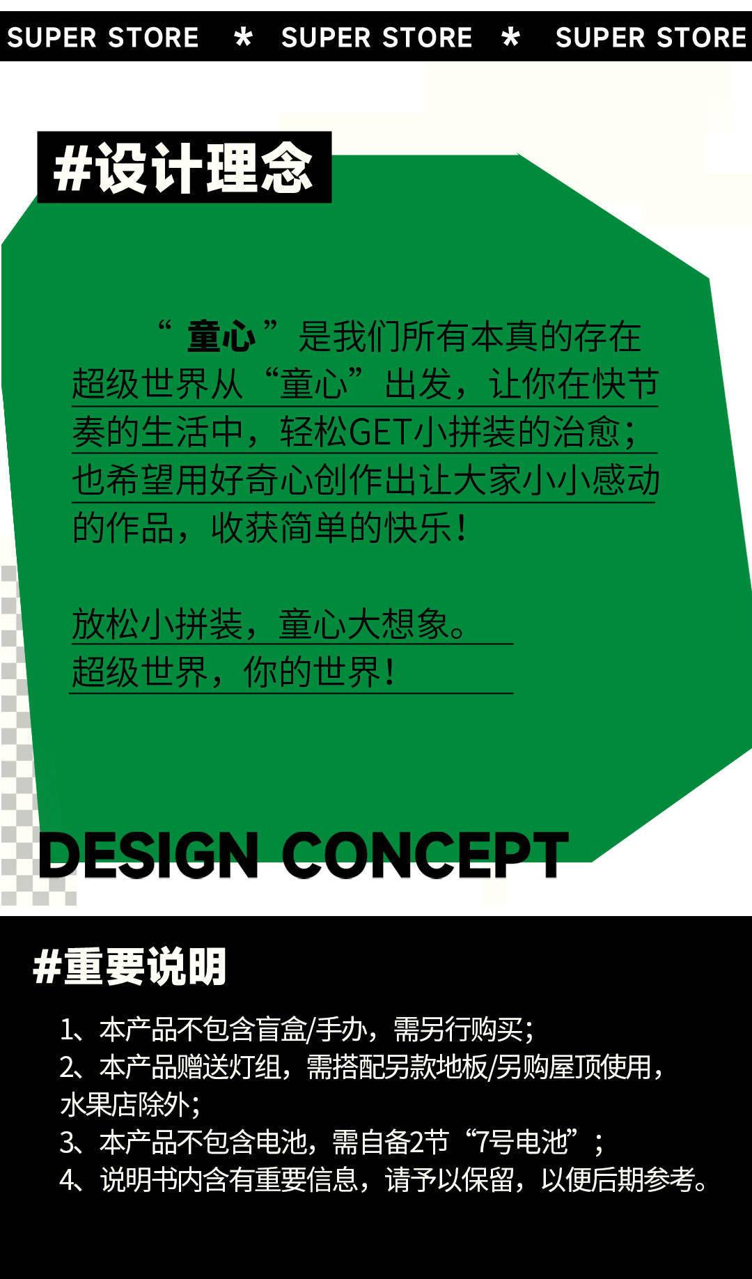 若来 超级世界DIY手工娃娃屋 立体拼装模型生日礼物 咖啡店