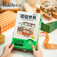 若来 超级世界DIY手工娃娃屋 立体拼装模型生日礼物 面包店