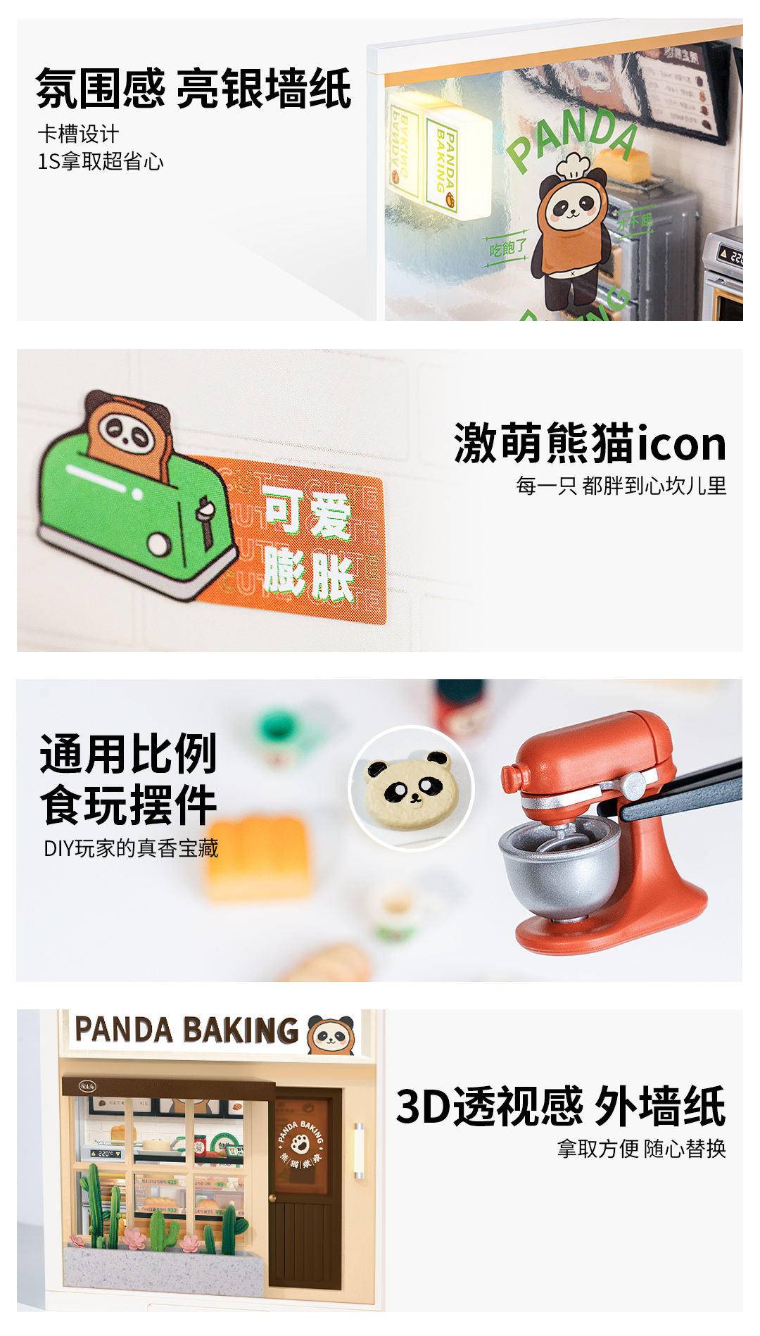 若来 超级世界DIY手工娃娃屋 立体拼装模型生日礼物 面包店