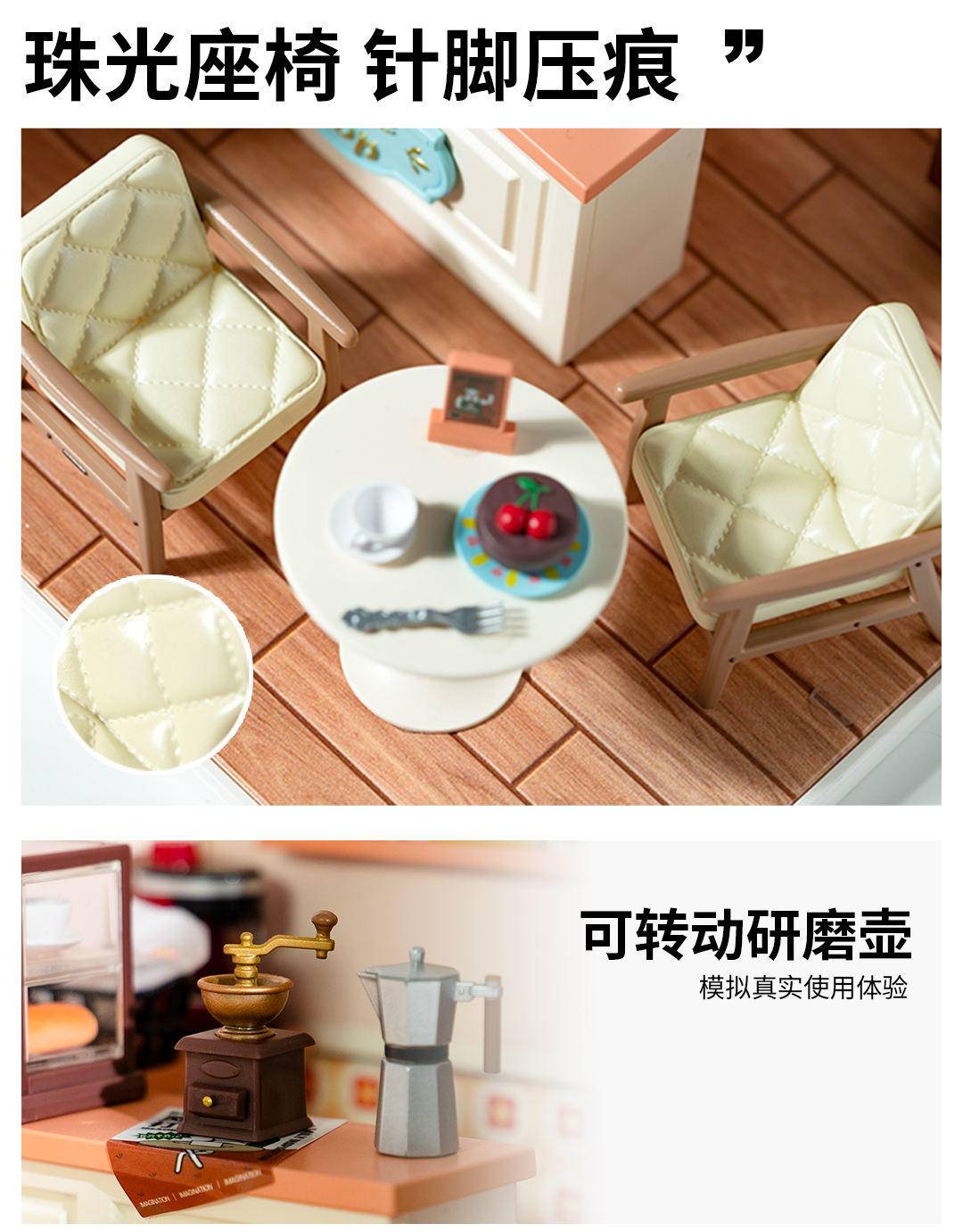 若来 超级世界DIY手工娃娃屋 立体拼装模型生日礼物 面包店