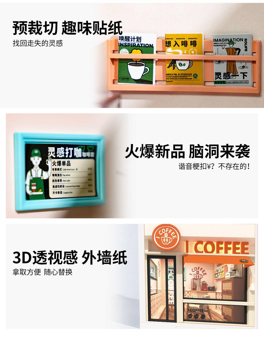若来 超级世界DIY手工娃娃屋 立体拼装模型生日礼物 面包店