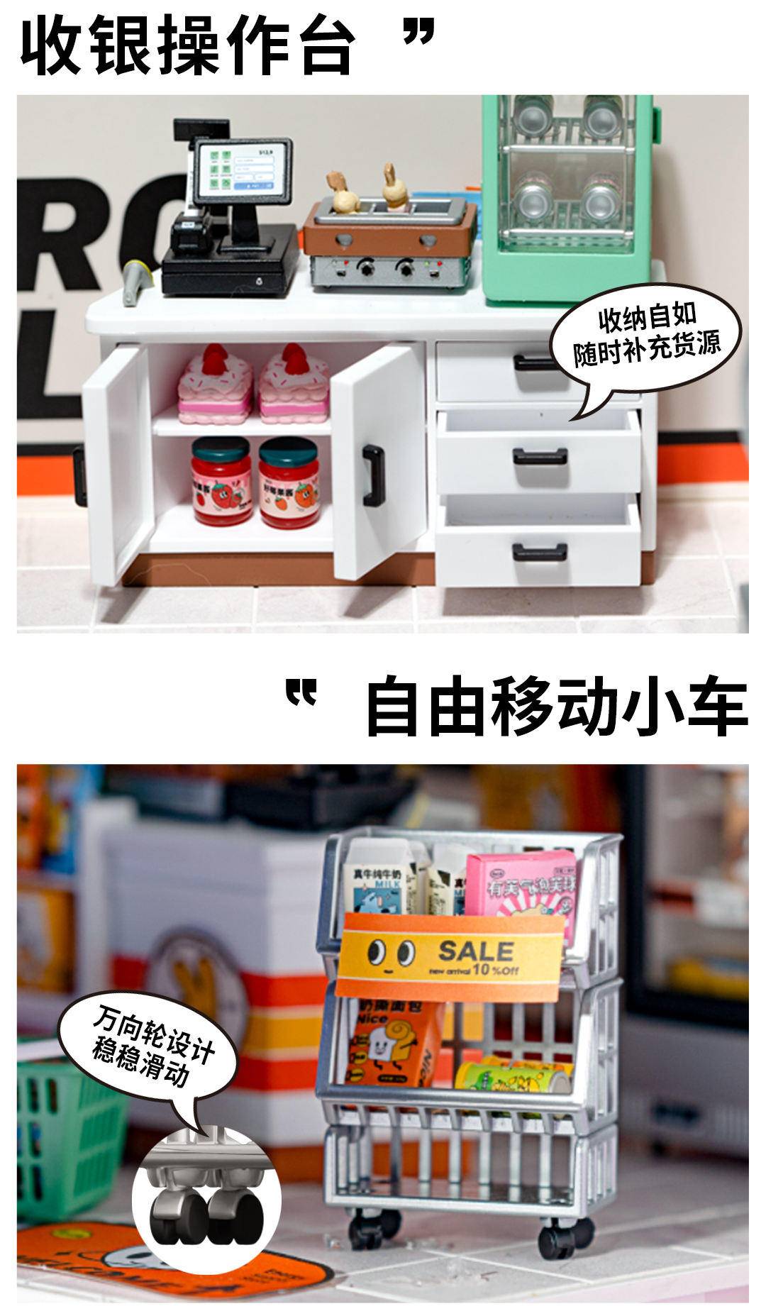 若来 超级世界DIY手工娃娃屋 立体拼装模型生日礼物 面包店