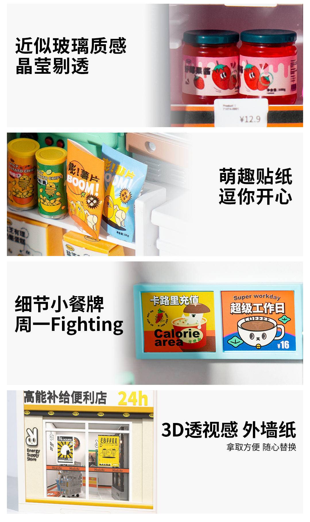 若来 超级世界DIY手工娃娃屋 立体拼装模型生日礼物 面包店
