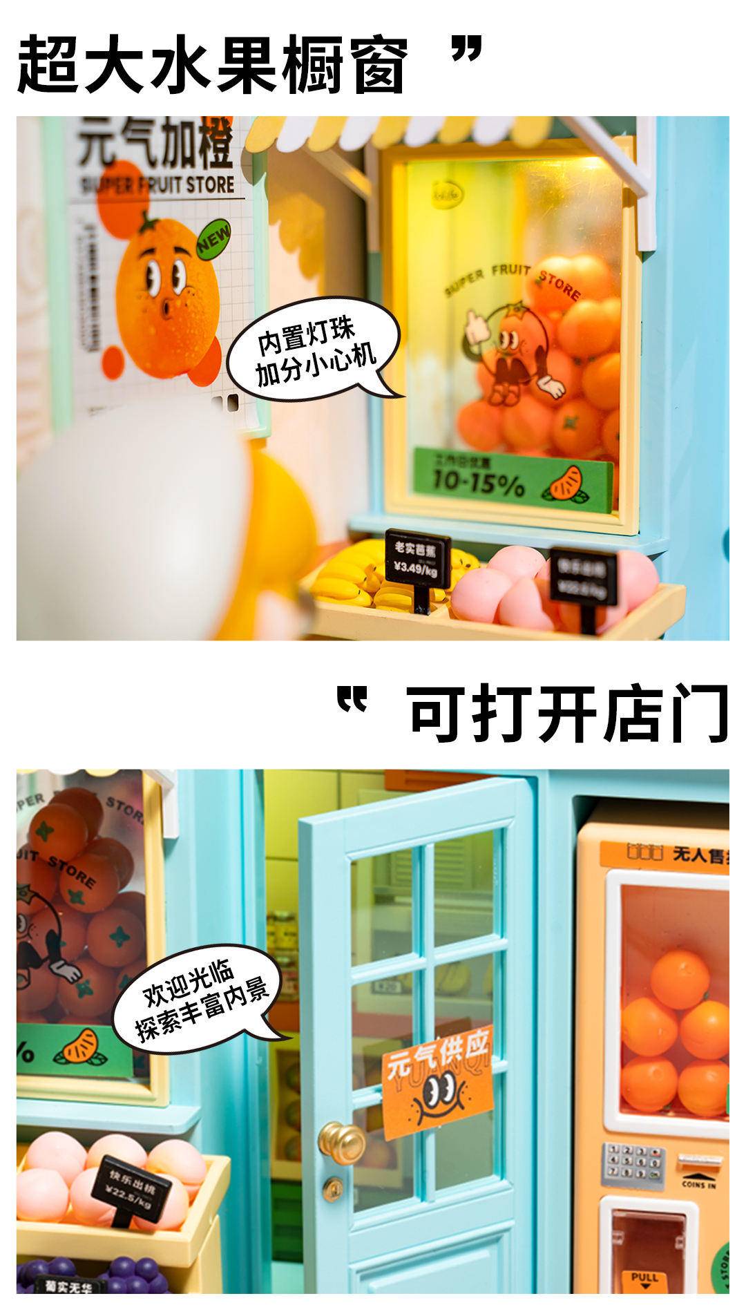若来 超级世界DIY手工娃娃屋 立体拼装模型生日礼物 面包店