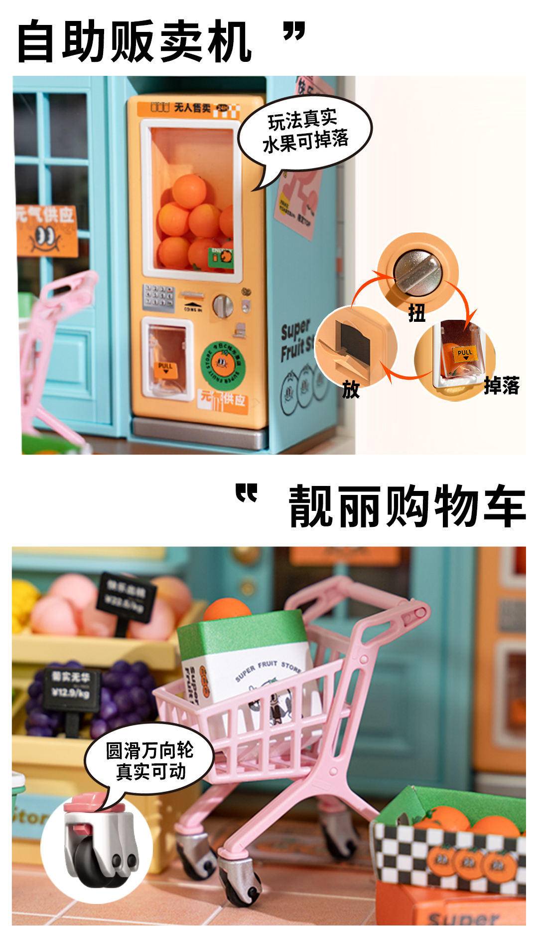 若来 超级世界DIY手工娃娃屋 立体拼装模型生日礼物 面包店