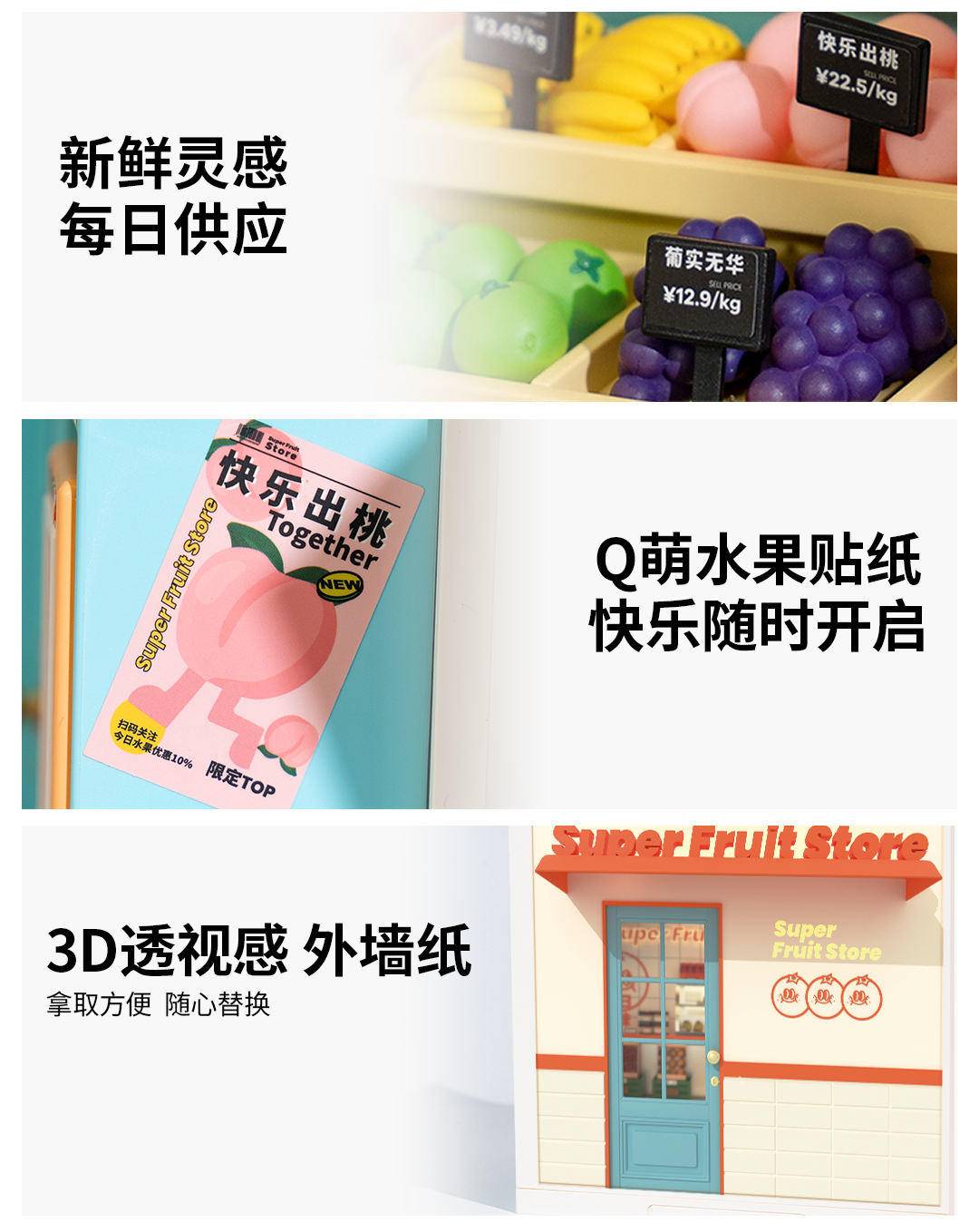 若来 超级世界DIY手工娃娃屋 立体拼装模型生日礼物 面包店
