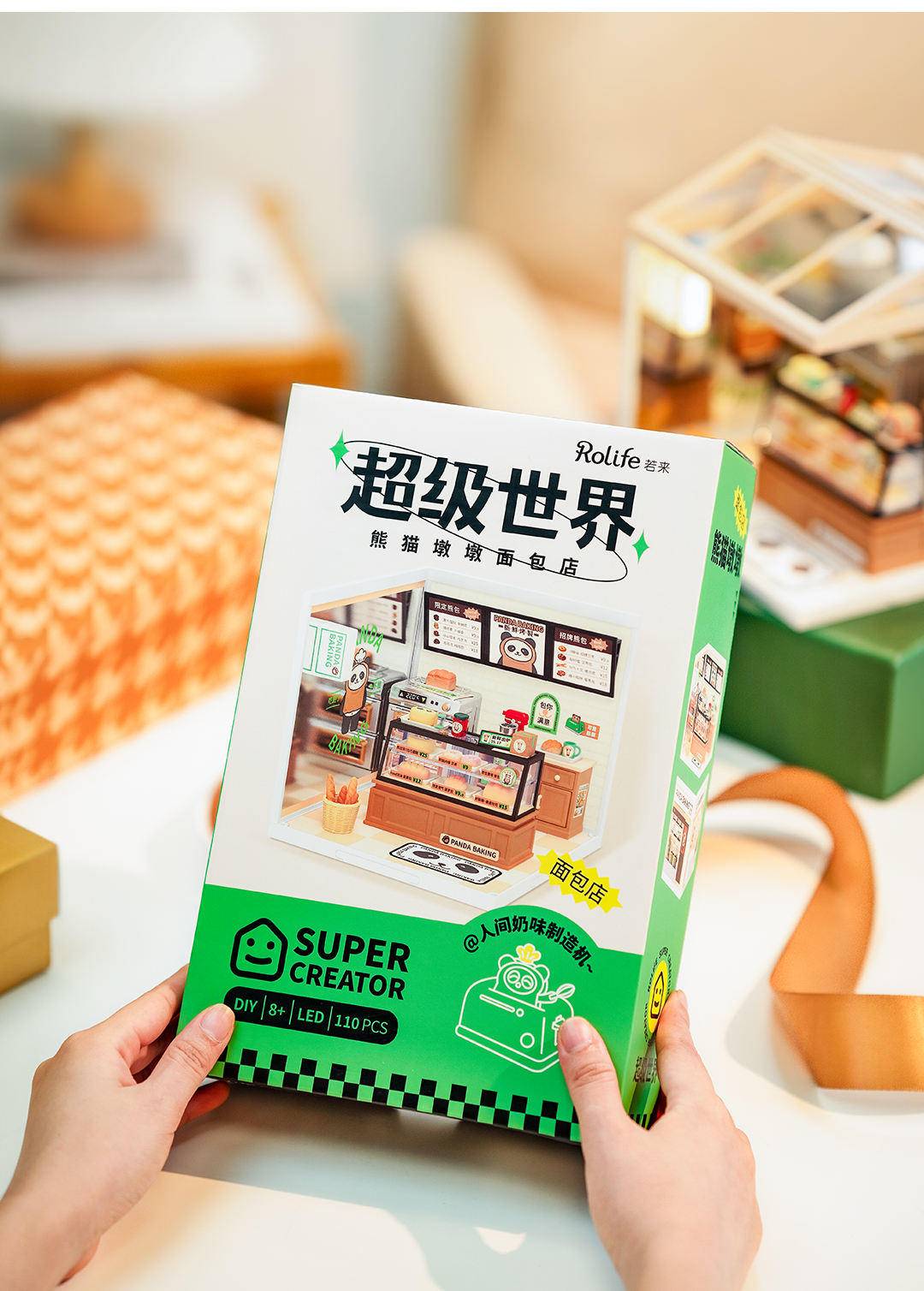 若来 超级世界DIY手工娃娃屋 立体拼装模型生日礼物 面包店