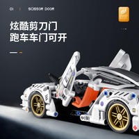 万致积木跑车赛车模型拼装白色法拉利5812