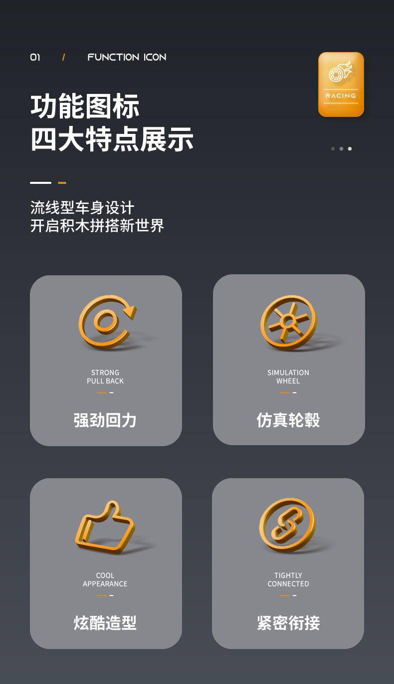 万致积木跑车赛车模型拼装白色法拉利5812
