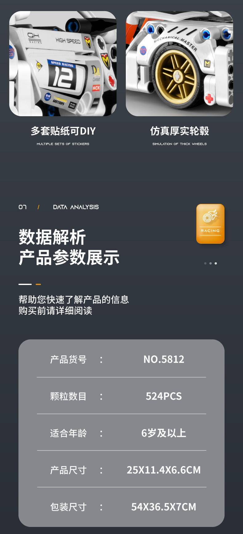 万致积木跑车赛车模型拼装白色法拉利5812