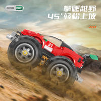 万致积木模型拼装APP编程大脚车8031