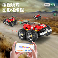 万致积木模型拼装APP编程大脚车8031