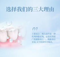 肃可清 口腔脱敏膏90g
