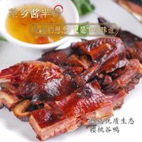 正德和腊味年味好物A礼品盒鸭腊肠腊肉浙江农家大礼包1110g