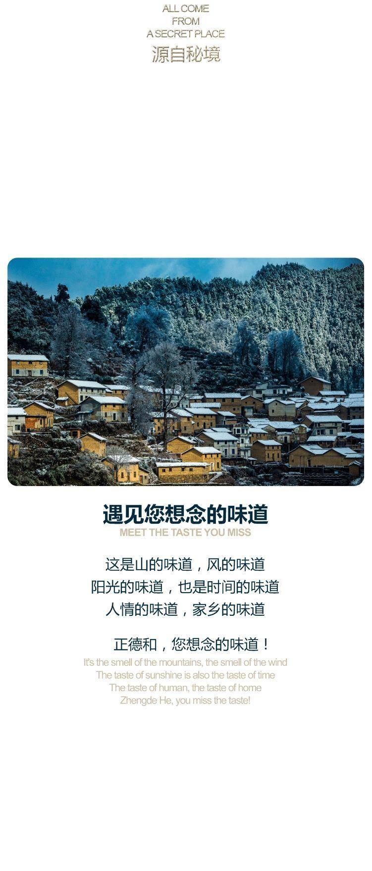 正德和腊味年味好物A礼品盒鸭腊肠腊肉浙江农家大礼包1110g