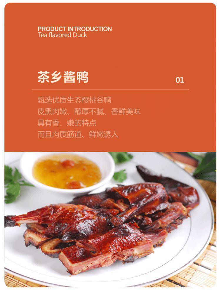 正德和腊味年味好物A礼品盒鸭腊肠腊肉浙江农家大礼包1110g