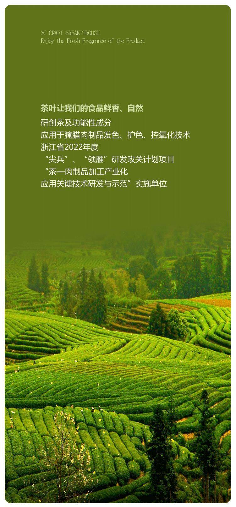正德和腊味年味好物A礼品盒鸭腊肠腊肉浙江农家大礼包1110g